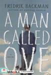 کتاب A MAN CALLED OVE (مردی به نام اوه)،(زبان اصلی)،(تک زبانه) - اثر فردریک بکمن - نشر آمه