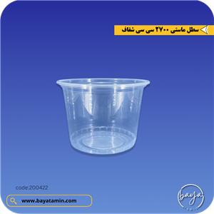 سطل ماستی 2700 سی سی_شفاف