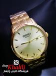 ساعت سیکو کلاسیک | SEIKO