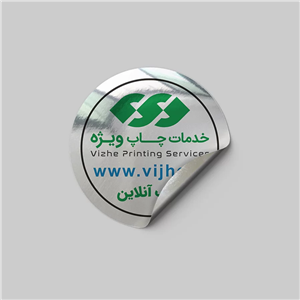 لیبل PVC متالایز نقره‌ای براق (چاپ دیجیتال)