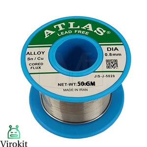 سیم لحیم 0.8 میلی متر 50 گرم برند اطلس