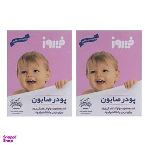 پودر صابون فیروز  مدل 02 وزن 400 گرم