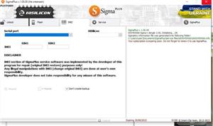 کرک باکس سیگما فول اکتیو ورژن پلاس - crack box sigma