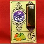 عطر لیمون 1 گرمی طبیعی