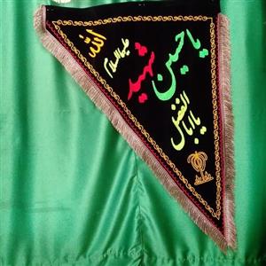 پرچم سه گوش یک  متری مشکی دو اسم یا حسین شهید  و یا ابا الفضل