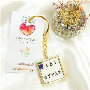 جاکلیدی پلاک موتور و ماشین .ساخت بصورت سفارشی