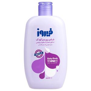 شامپو بچه فیروز مدل نرم کننده حجم 300 میلی لیتر به همراه شامپو بدن بچه فیروز با عصاره اسطوخودوس حجم 300 میلی لیتر