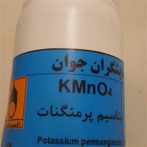 پتاسیم پرمنگنات