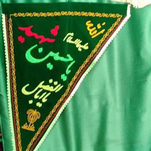 پرچم سه گوش یک  متری سبز  دو اسم یا حسین شهید و یا ابا الفضل