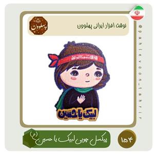 پیکسل چوبی محرمی پیکسل مذهبی هدیه مذهبی عیدی مذهبی هدیه ارزان