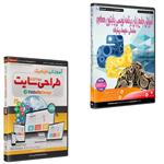 نرم افزار آموزش جامع پایتون Python نشر پدیا به همراه نرم افزار آموزش طراحی سایت داینامیک asp.net نشر پدیا