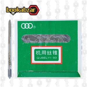 قلاویز ماشینی سایز M3.5 چینی