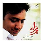 آلبوم موسیقی پریزاد - مجید اخشابی
