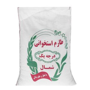 برنج طارم استخوانی شمال 10 کیلوگرم 