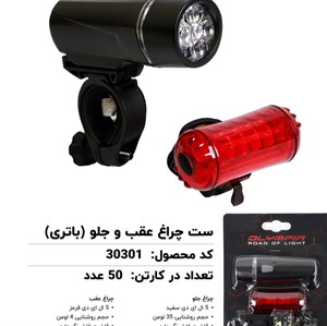 چراغ جلو و عقب دوچرخه مدل XC -