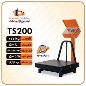 ترازو دیجیتال پیام توزین مدل TS200
