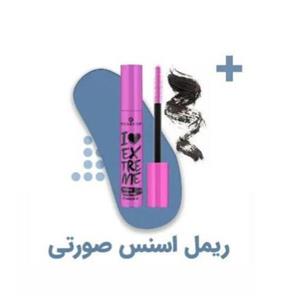 ریمل اسنس صورتی کاملا اصل و اورجینال در صورت ثابت کردن فیک،کاملا محترمانه مرجوع میشود