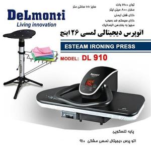 اتو پرس دیجیتالی لمسی 26 اینچ دلمونتی  کد 910 مشکی