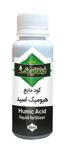 هیومیک اسید فرمول یک
