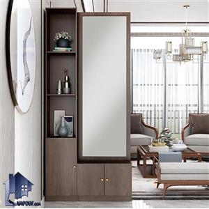 جاکفشی پارتیشن SHJ403