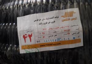 لوله فلکسیبل توس فلکس سایز ۴۲