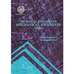 کتاب technical English for mechanical engineers teme