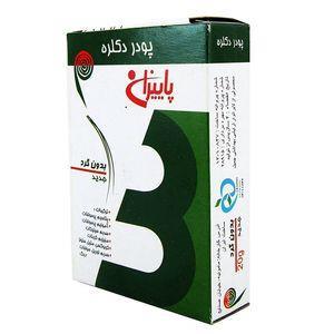 پودر دکلره پاییزان مدل 9943 وزن 10 گرم مجموعه 10 عددی