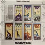 تمبر یادگاری مدل شیت تمبر بازیهای تابستانی المپیک مسکو 1980