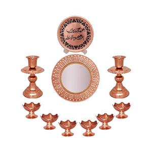 ست 10 تکه هفت سین مسی کد ZH223.9