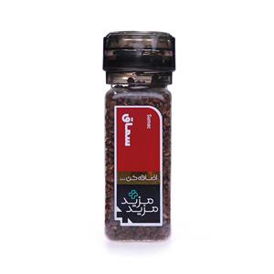 ادویه سماق مزید 60 گرم Mazid Sumac g 