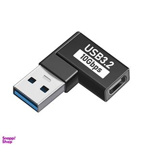 مبدل USB-C به USB 3.0 کد OTG-CFA90