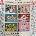 تمبر یادگاری مدل شیت روز جهانی کودک کشور کره بسته 6 عددی