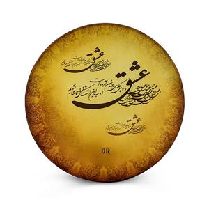 دف دربندی مدل عشق