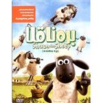 Shaun The Sheep