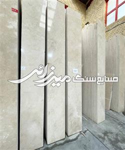 تراورتن کمشچه نما ساختمان