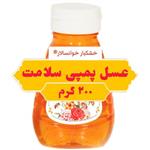 عسل چند گیاه پمپی سلامت خوانسار ( 200 گرم ) خشکبار خوانسالار