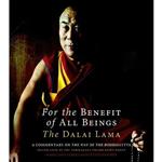 کتاب زبان اصلی For the Benefit of All Beings انتشارات Shambhala