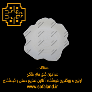 بشقاب دفرمه سرامیکی