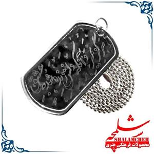 آویز نقره مردانه حکاکی پلاک با متن دلخواه  و زنجیر 
