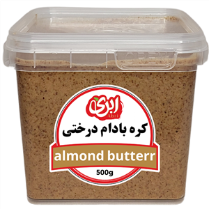 کره بادام درختی 500 گرمی بکلی