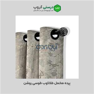 پرده دوخته آماده پانچ شده مخمل پوست ماری طلاکوب ترک جنس درجه یک رنگ طوسی روشن