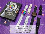 ساعت هوشمند HW9 PRO MAX