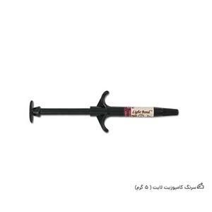 سرنگ کامپوزیت لایت ( 5 گرم) رلیانس