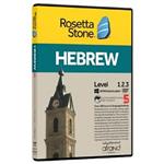 دی وی آموزشی عبری Rosetta Stone Hebrew 