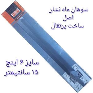 سوهان ماه نشان اصل ساخت شرکت باهکو (سوئد) مدل اره تیزکنی دودم  6 اینچ