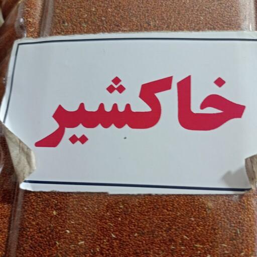 خاکشیر فله ای