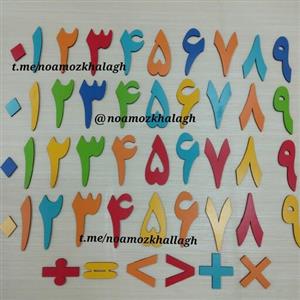 اعداد فارسی چوبی مگنتی 9 سانتی متری