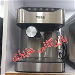 اسپرسو ساز مکسی 850 وات مدل  GD2