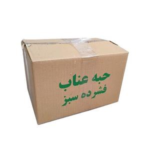 حبه عناب ممتاز بدون افزودنی در کارتن های 5 کیلویی