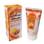 کرم ضدآفتاب کودکان تیوپی فدک (دارونامه-فرمول ویژه)